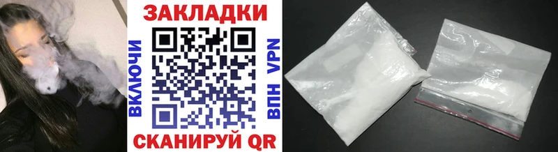 Купить наркотик аптеки Лыткарино Галлюциногенные грибы  Гашиш  COCAIN  A PVP 
