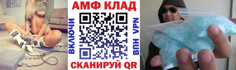 где продают наркотики  Лыткарино  АМФЕТАМИН Розовый 