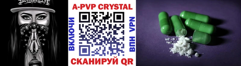 A-PVP кристаллы как найти закладки blacksprut сайт Лыткарино