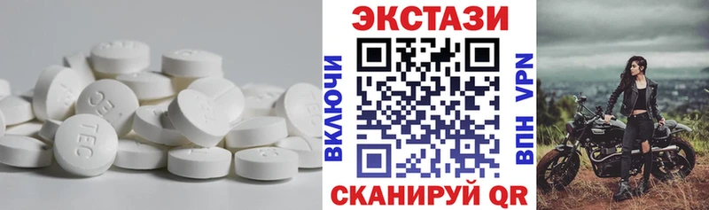 Экстази Дубай как найти закладки Лыткарино