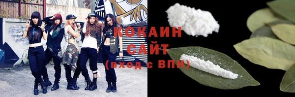 мефедрон VHQ Волосово