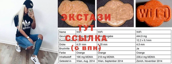 mix Тавда