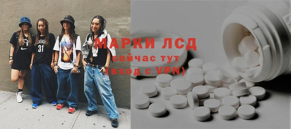 мефедрон VHQ Волосово