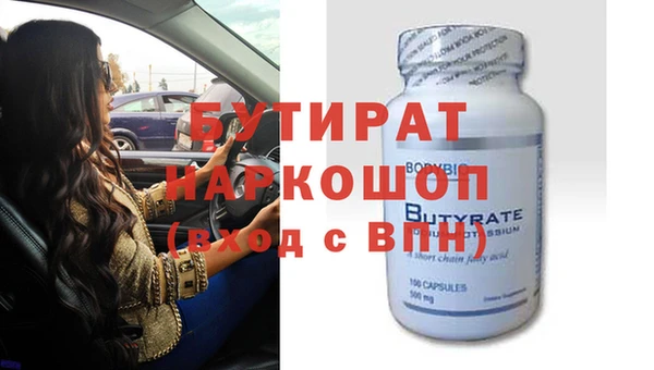 мефедрон VHQ Волосово