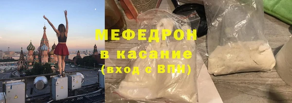 мефедрон VHQ Волосово