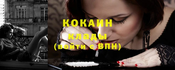 мефедрон VHQ Волосово