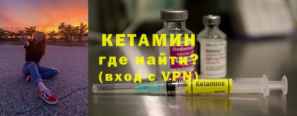 герыч Володарск