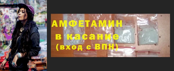 герыч Володарск