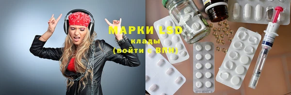 a pvp Волоколамск