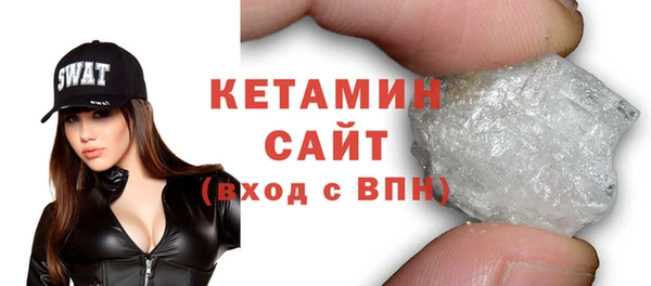 мефедрон VHQ Волосово