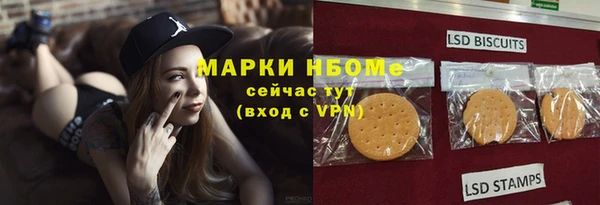 герыч Володарск