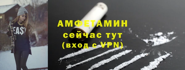 герыч Володарск