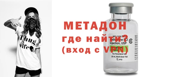 a pvp Волоколамск