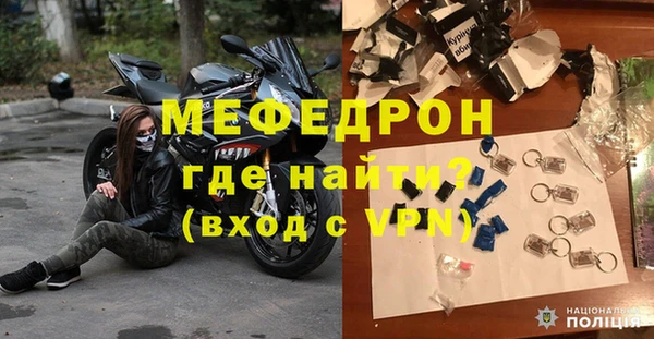 герыч Володарск