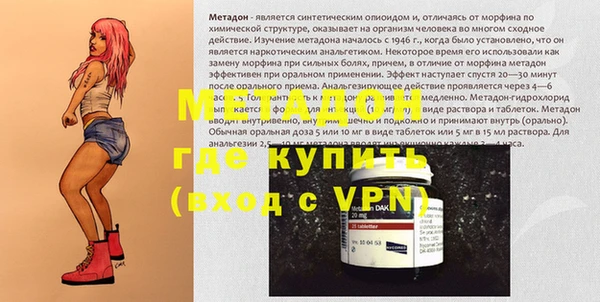 a pvp Волоколамск