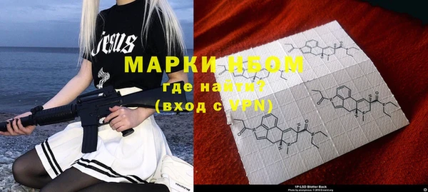 мефедрон VHQ Волосово