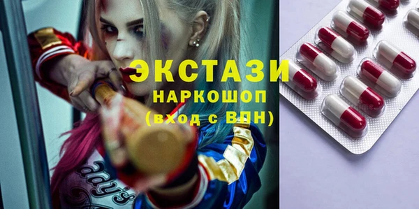 герыч Володарск