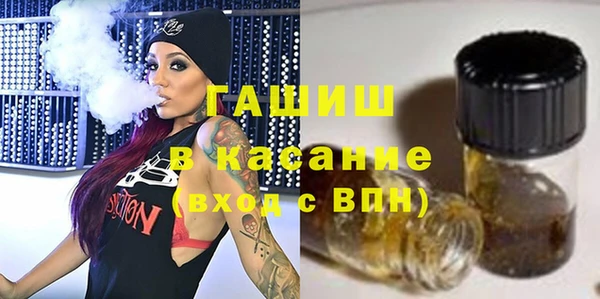 герыч Володарск
