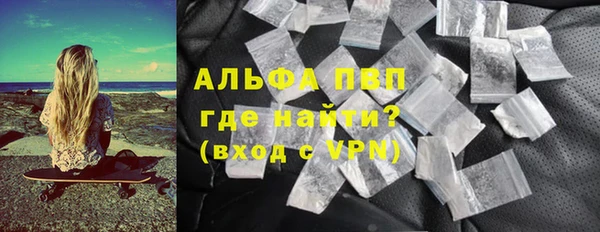 мефедрон VHQ Волосово
