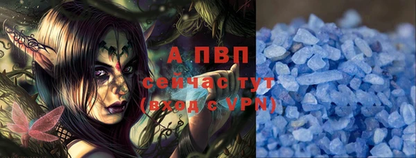 мефедрон VHQ Волосово