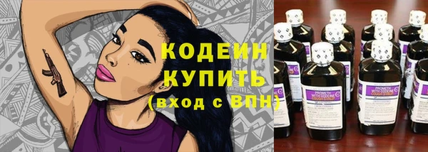 a pvp Волоколамск