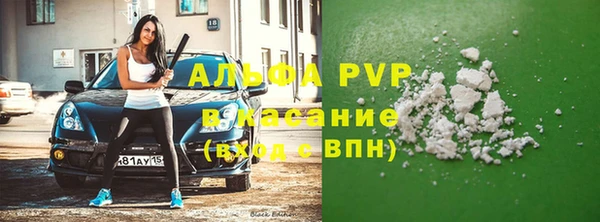 герыч Володарск