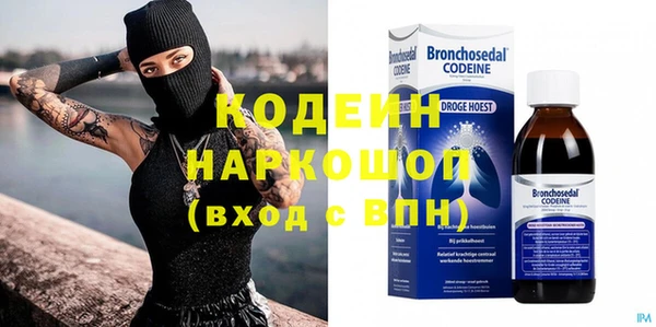 мефедрон VHQ Волосово