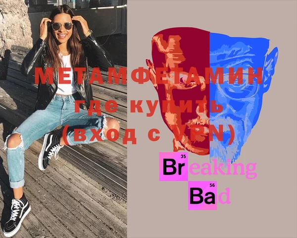 мефедрон VHQ Волосово