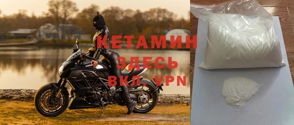 герыч Володарск