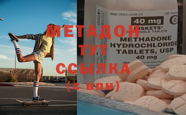 a pvp Волоколамск