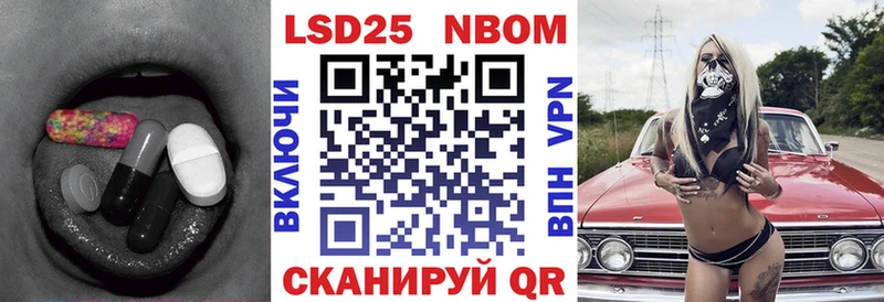 Лсд 25 экстази кислота  как найти наркотики  Лыткарино 