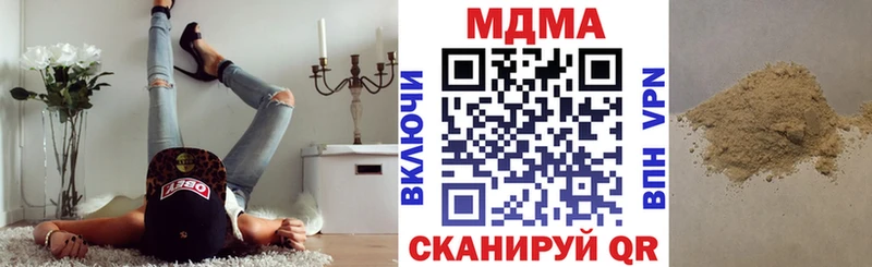 МДМА VHQ  KRAKEN онион  Лыткарино 