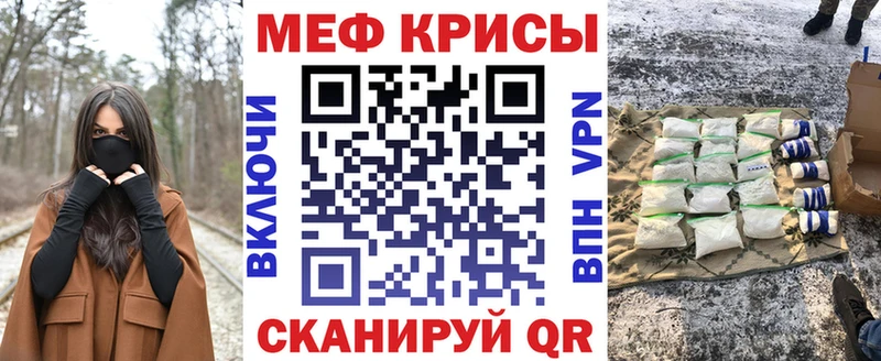 купить наркотики цена  Лыткарино  Меф мяу мяу 