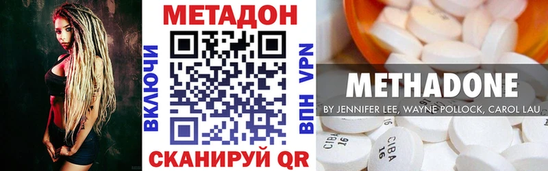 Метадон мёд  Лыткарино 