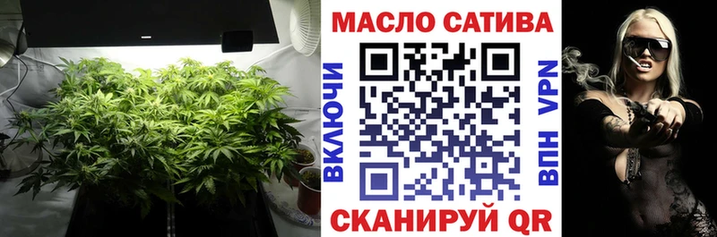 где продают   Лыткарино  Дистиллят ТГК THC oil 